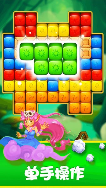 經(jīng)典星星消除 v1.0 安卓版 0