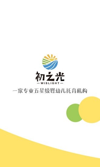 初之光家長端 v1.0.7 安卓版 2