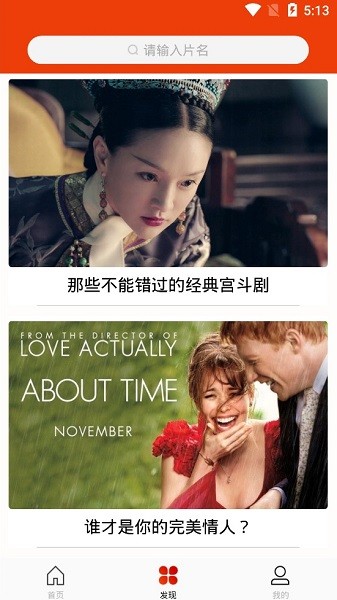 2023玉米電影app蘋果版 v1.3.0 官方最新版 0