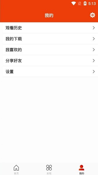 2023玉米電影app蘋果版 v1.3.0 官方最新版 1