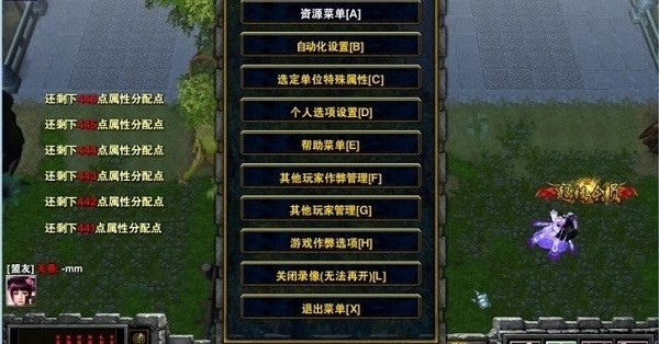 守護(hù)光明頂1.6