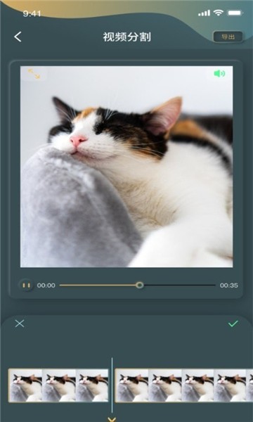 秋葵編輯軟件 v1.0.1 安卓版 0