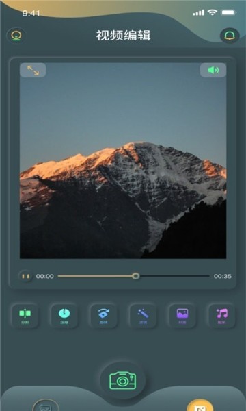 秋葵編輯軟件 v1.0.1 安卓版 1