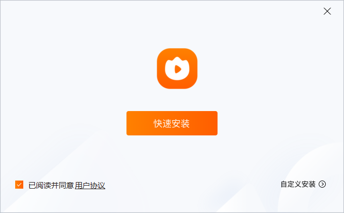 火苗會議pc版 v1.0.0.6 官方最新版 0