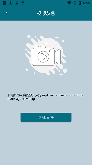 大木提詞器app v3.1.0 安卓版 3