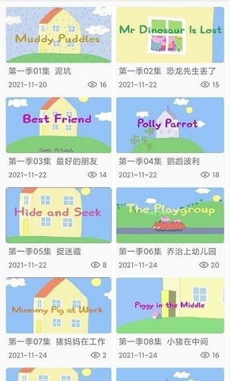 小豬英語配音官方版 v1.0.0 安卓版 0