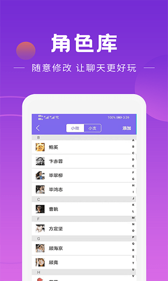 做個(gè)截圖工具免費(fèi)版 v2.7.6 最新版 2