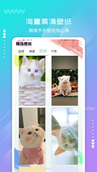 透明小組件 v1.0.0 安卓版 0