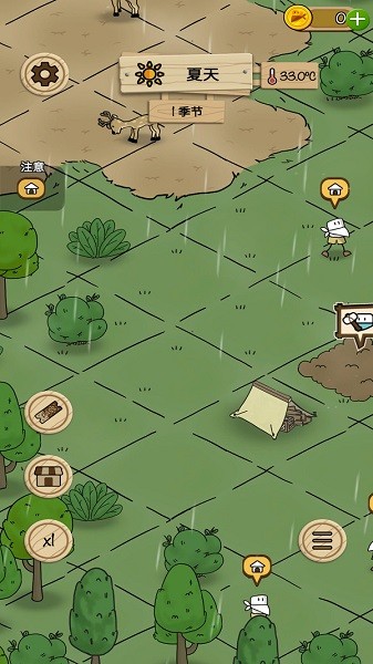 荒野人生手機(jī)版 v0.51.2 安卓版 3