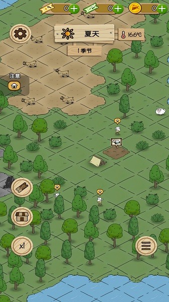 荒野人生手機(jī)版 v0.51.2 安卓版 0