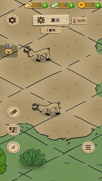 荒野人生手機(jī)版下載