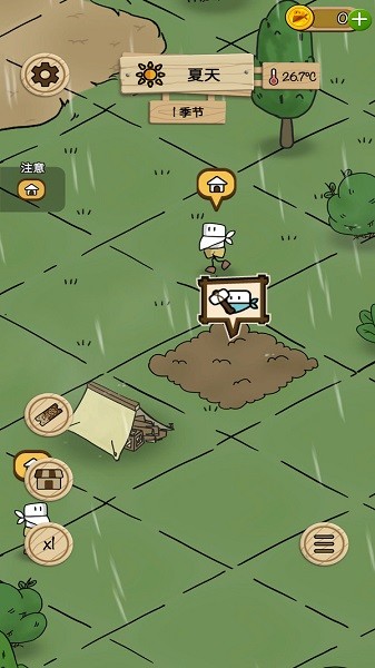 荒野人生手機(jī)版 v0.51.2 安卓版 1