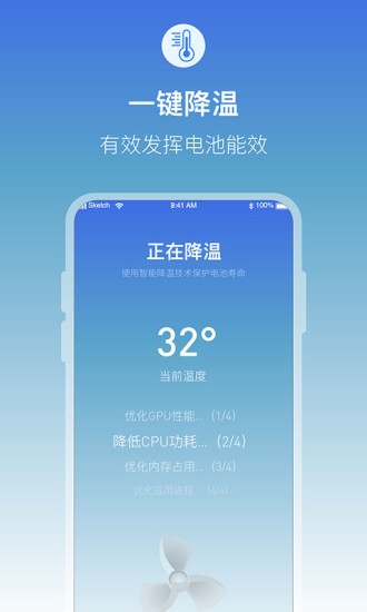 手機充電語音提醒軟件 v1.0.7 安卓版 2
