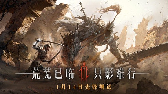 代號(hào)燭手游 v1.2.0 安卓版 3