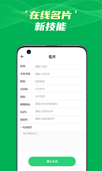 斑馬草料二維碼客戶端 斑馬草料二維碼手機下載