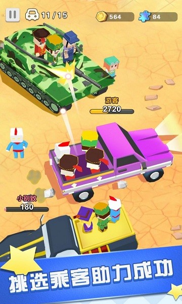 超凡飛車英雄亂斗游戲下載