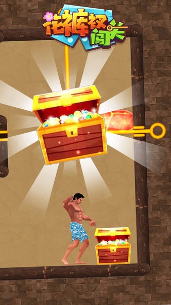 花褲衩闖關小游戲 花褲衩闖關逃生游戲