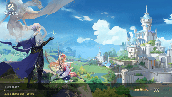 暴風(fēng)之息最新版 v1.0.1 安卓版 0