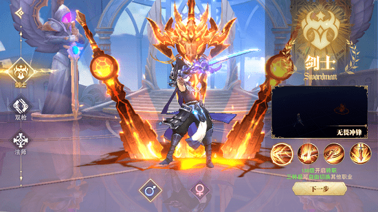 暴風(fēng)之息最新版 v1.0.1 安卓版 3