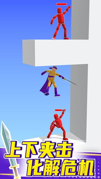 看我大宝剑小游戏 看我大宝剑游戏