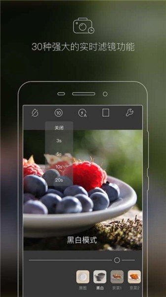 flovor相機(jī)app v1.0.0 安卓版 1