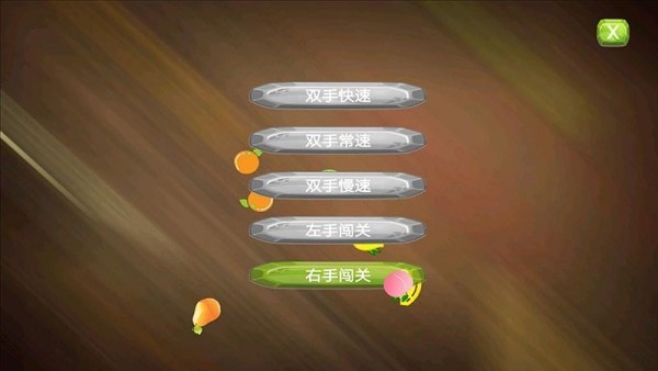 斑馬鋼琴陪練大師app v1.0.0 安卓版 0