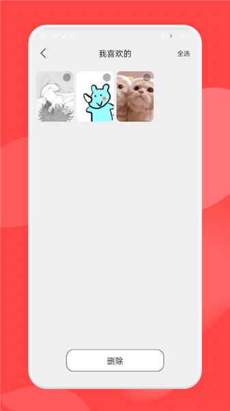 壁紙引擎主題最新版 v1.2 安卓版 0