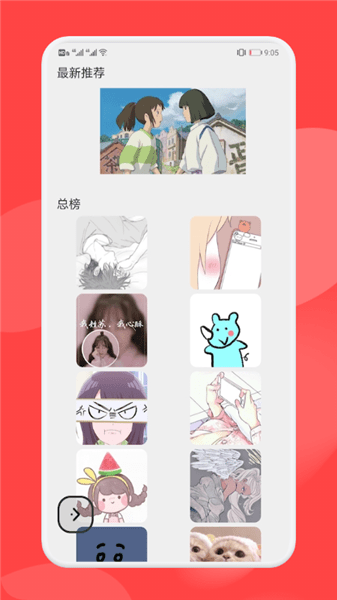 壁紙引擎主題 壁紙引擎主題