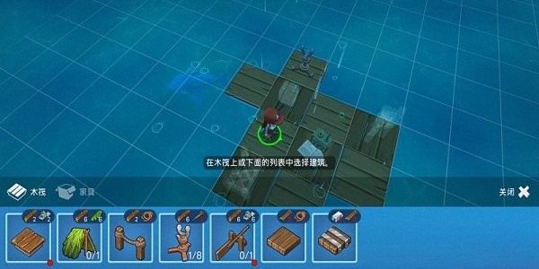 木筏生存海洋大冒險(xiǎn)手機(jī)中文版 v2.3.1 安卓最新版 0