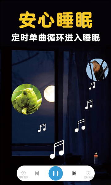 酒店安全寶最新版 v3.2 安卓版 0