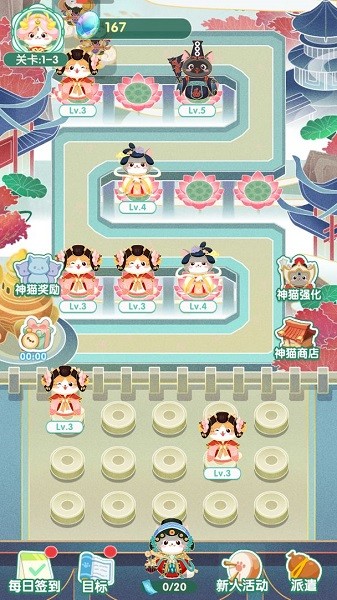 斗戰(zhàn)神貓手游 v1.0.0 安卓版 2