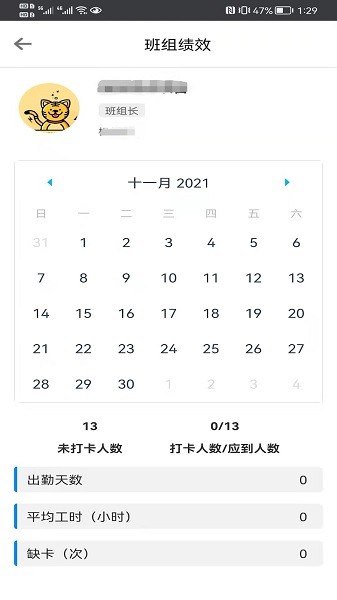 會施工官方版 v1.0.4 安卓版 0