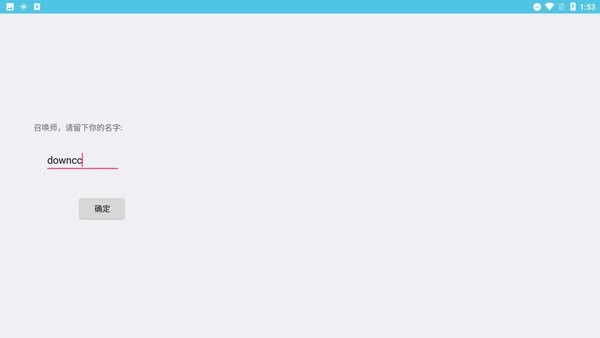 王者榮耀文字版游戲