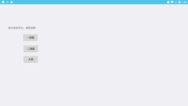 王者榮耀文字版最新版 v1.0 安卓版 2