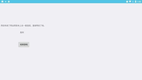 王者榮耀文字版最新版 v1.0 安卓版 3