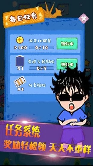 熊孩子爱玩球 熊孩子爱玩球下载