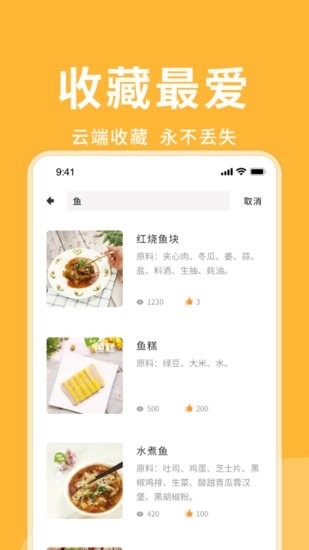 茶葉蛋先生app 茶葉蛋先生手機(jī)版