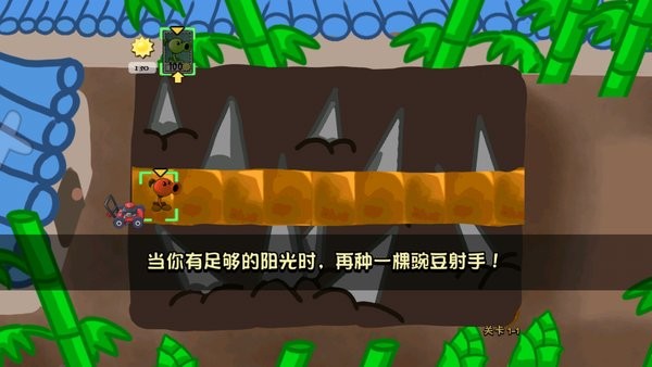 植物大戰(zhàn)僵尸TV版二代改版(PVZ2paktv版) v1.1.4514 安卓版 3