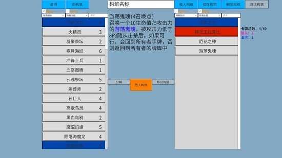 幻牌(Mayalocard) v1.1.41 安卓版 1