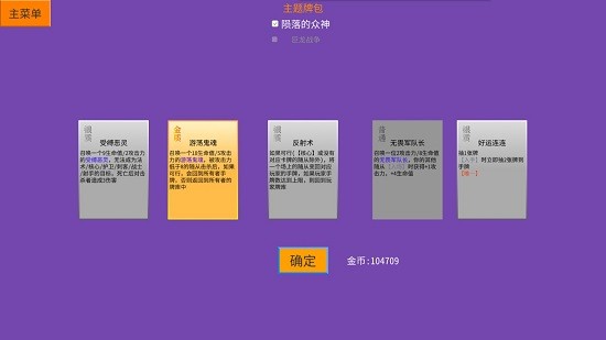 幻牌(Mayalocard) v1.1.41 安卓版 3