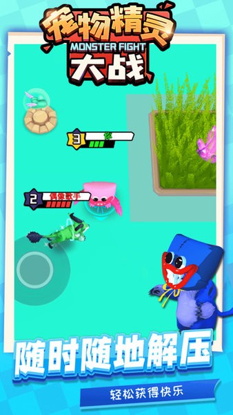 寵物精靈大戰(zhàn)手游 寵物精靈大戰(zhàn)