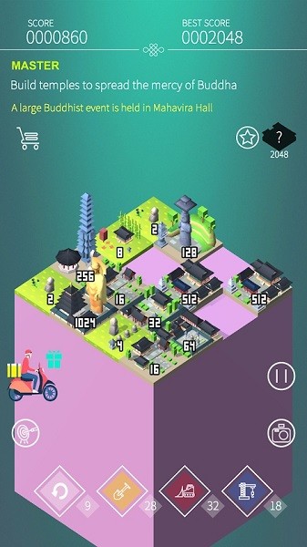 2048韓國手游(2048 KOREA) v1.0.14 安卓版 1