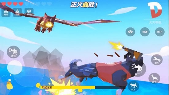 模擬汪星人手游 v1.0.1 安卓版 0