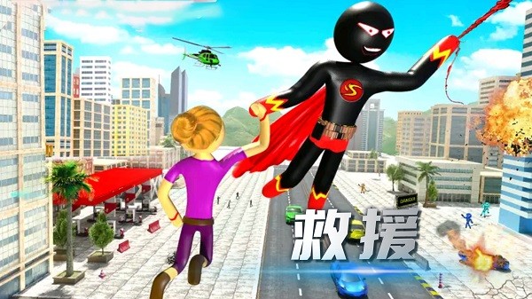 火柴人繩索精英官方下載 火柴人繩索精英手游下載