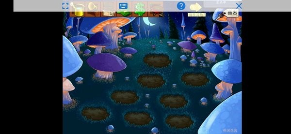 植物大戰(zhàn)僵尸zeta支線一版 v5080 安卓版 1