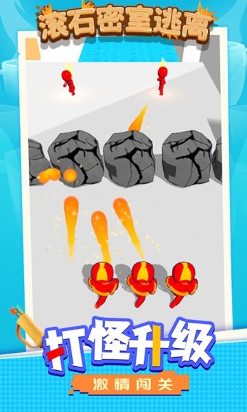 滾石密室逃離游戲 v1.1.2 安卓版 0