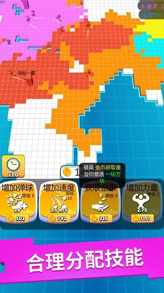 像素貪食蛇 v1.0 安卓版 2