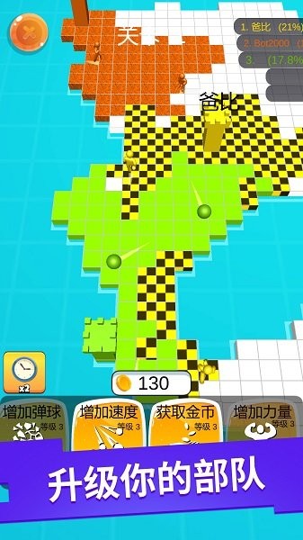 像素貪食蛇 v1.0 安卓版 1