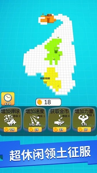 像素貪食蛇 v1.0 安卓版 0