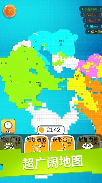 像素貪食蛇游戲下載